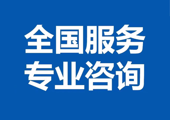 亚东封存公积金代提