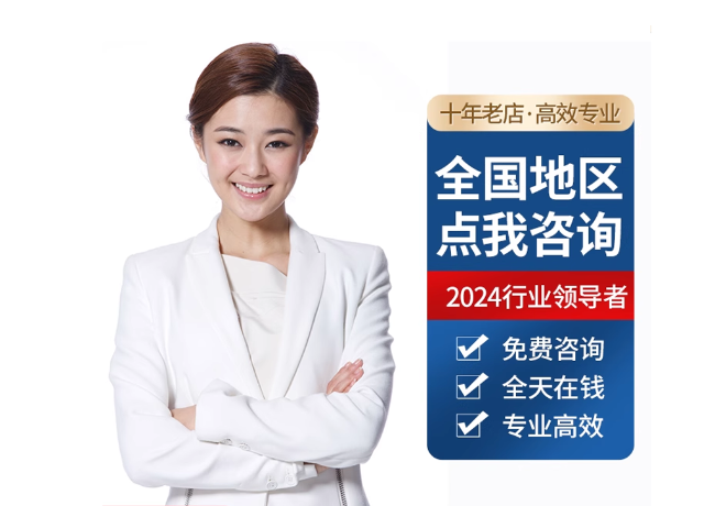 亚东离职公积金代提