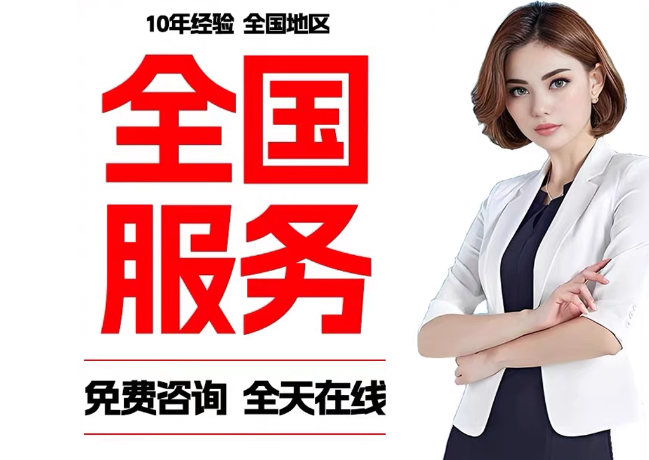 亚东在职公积金代提